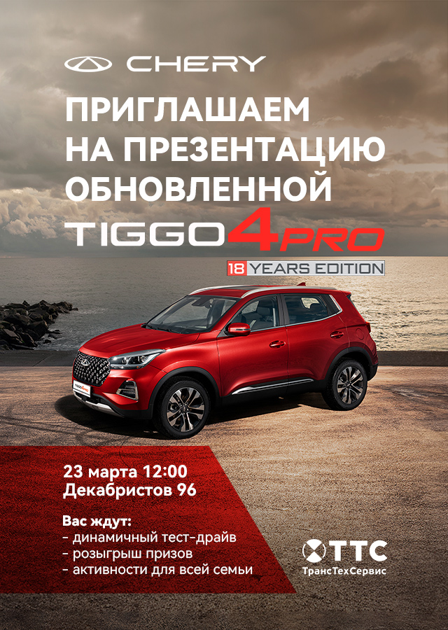 Каталог новых автомобилей Kia в Уфе от официального дилера «ТрансТехСервис»