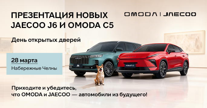 ЭТОТ ДЕНЬ НАСТАЛ!