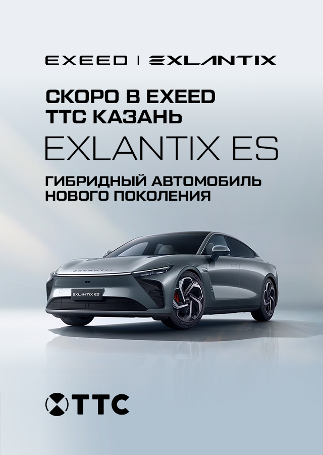 EXEED (БМ Саморукова)