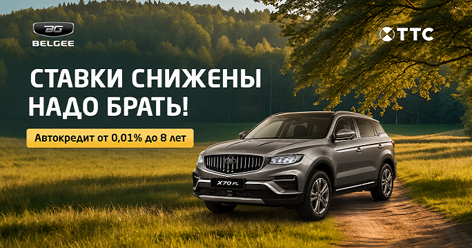 Ставки снижены. Надо брать!