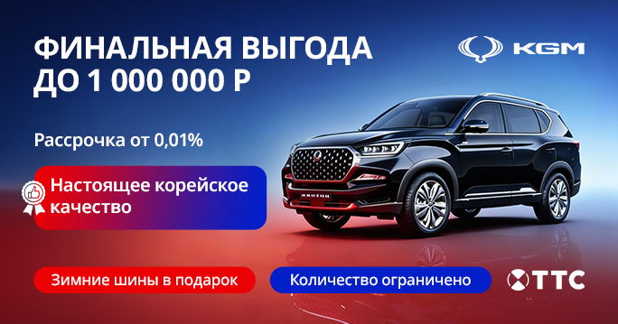 Максимальная выгода до 1000 000 рублей