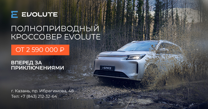 Полноприводный кроссовер от 2 590 000 р.